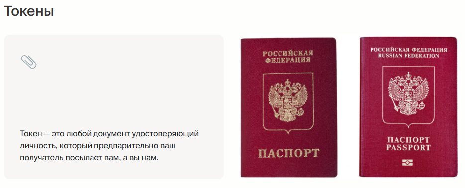 Transfer 2