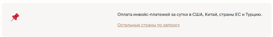 Invoice 1
