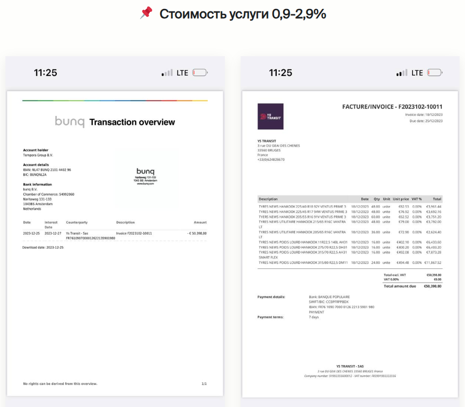 Invoice 3